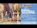 【アイドルマスター ミリオンライブ！】「プリティ~~~ッ→ニャンニャンッ！」「bitter sweet」試聴動画