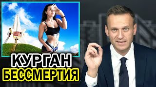 Видео Как и почему девушку из Брянска оштрафовали за «неуважение к обществу и власти». Навальный от Россия будущего, Брянск, Россия
