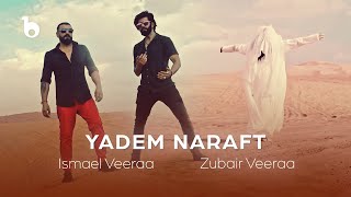 Ismail And Zubair Veeraa New Music Video 2024 - Yadem Naraft | اسماعیل و زبیر ویرا - یادم نرفت