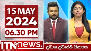 ITN News Live 2024-05-15 | 06.30 PM