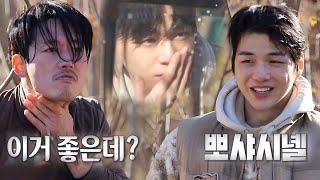 장혁×강다니엘, ‘따뜻’ 정글 노천탕에 대만족☆ㅣ정글의 법칙(Jungle)ㅣSBS ENTER.