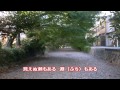 旭川 ｛７月２日発売｝黒川真一朗　cover by katuyoshi