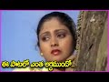 O Batasari idi Jeevitha Rahadari Telugu Video Song | Sobhan Babu | Sridevi | Jayasudha | illalu Song