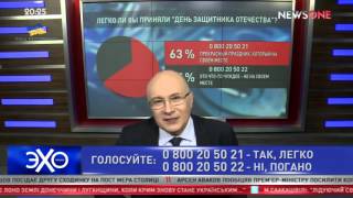 Эхо Украины. Слава Героям Новороссии! 14 октября 2015