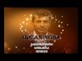 HOZAN AYDIN - Film Yorum