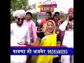 Devliya me dj baje #2 Devliya me dj baje #2