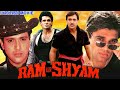 Ram Aur Shyam - Govinda And Sunil Shetty Unreleased Bollywood Movie Full Details | Indrani Bannerjee