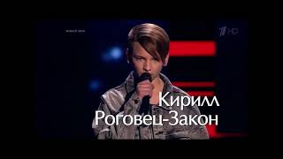 Adele Hello The Voice Kids Russia 2018