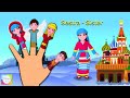 World Finger Family Collection - French/Chinese/Russian/Indian/Japanese/Arab