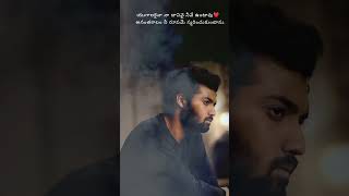 యగలకన న దనవ నవ ఉటవ... అనతకల న రపమ సమరచకటన.