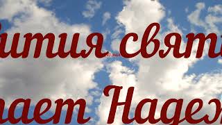 21(4) апреля(мая) мчч Феодор, мать его Филиппия, Диоскор, Сократ и Дионисий