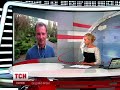 Випуск ТСН.19:30 за 16 серпня 2014 року