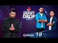 Sirasa Five Million Money Drop 29-10-2023