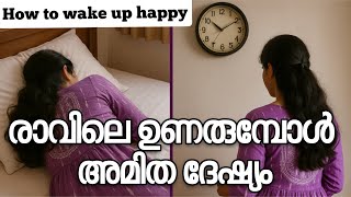 How To Control Morning Anger Mood Swings When Waking Up Early Why Are Mornings So Hard Sometimes?