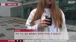 2018.03.20 중부뉴스