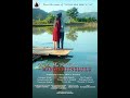 Mangareiungluilu  | Tangkhul Naga Feature Film (English Subtitle) | Meiphung Productions