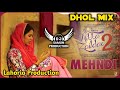 Mehndi Dhol Remix Nikka Zaildar-2 Ft Lahoria Production New Punjabi Song 2023 Dhol Mix