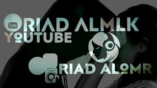 مقدمة قناة Riad Almlk لعام 2018