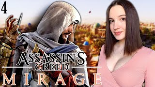 Assassin's Creed Mirage | Полное Прохождение Ассасин Крид Мираж На Русском | Обзор | Стрим #4