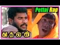 Kadhalan Tamil Movie | Scenes | Pettai Rap song | Nagma scolds Prabhu Deva | Vadivelu