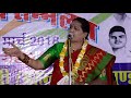 Sakuntala Sarupriya - बेटियों के लिए सुनाई बहुत सुन्दर कविता | Jawal Kavi Sammelan 2018