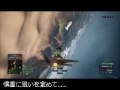 【PS4】バトルフィールド4　戦闘機のコツ~ジェット機リボンへの道~