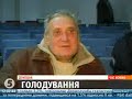 Video У Донецьку голодують чорнобильці - 15/11/2011