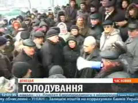 У Донецьку голодують чорнобильці - 15/11/2011