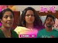 Muthumalee Episode 63