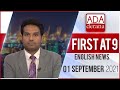Derana English News 9.00 PM 01-09-2021