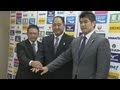 井上氏が男子監督に就任 柔道日本代表