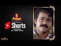 Palavattom Pookkalam | Mohanlal | Shobana | Shorts