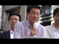 20130720 森田健作千葉県知事　銀座四丁目　参院選応援