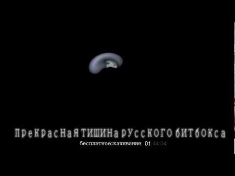Скачать новую mp3 музыку бесплатно , бесплатная музыка