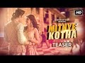 Mithye Kotha (মিথ্যে কথা) | Official Teaser | Anupam | John, Sanjana | Upcoming Single | SVF Music