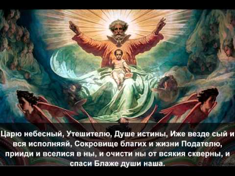 До воскресного молитва До воскресного молитва