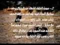 fadi7at gulmim 2010 lahw wa la3ib