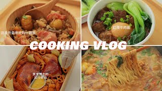 ASMR Cooking s That Calm You Down |15 Amazing Asian Food