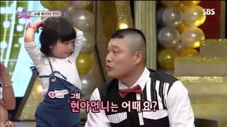 스타킹베이비현아#2