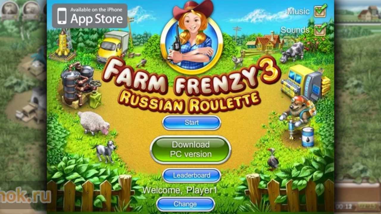 Бесплатные автоматы играть ферма