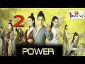 POWER 2  ACTION LUGANDA TRANSLATED movie by KING VJ 2023