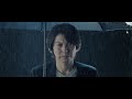 【ミュージックビデオ】岩出和也『夜雨子』
