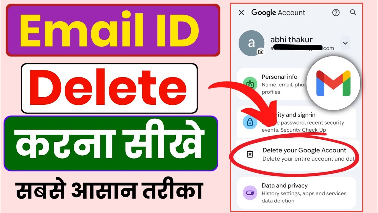 Gmail Account Kaise Delete Kare | Gmail Account Delete | Gmail Account Kaise Delete Kare | Gmail Account Delete |