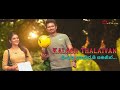 Kalaga Thalaivan (කලගා තලෙයිවන්) සම්පූර්ණ චිත්‍රපටය සිංහල උපැසිරැසි සමඟ  Sinhala Subtitle Full Movie