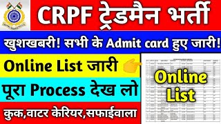 Crpf Pet Pst Admit Cardcrpf Online Listcrpf Paramedical Staff Admit Card 2020Crpf Constable Admit