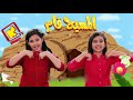 El Maseh Kam Hymn cartoon koogi TV  -  ترنيمة كرتون المسيح قام - قناة كوجى