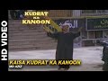 Kaisa Kudrat Ka Kanoon (Title Track) | Md Aziz | Beena Banerjee & Ramesh Deo