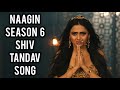 Naagin 6 | Shiv Tandav Song | Ep 25