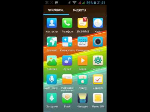 Как сделать root права на explay n1