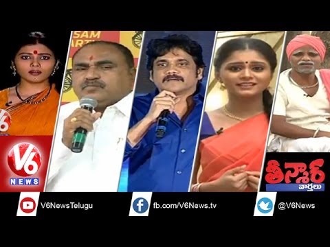 T employees recieve their first pay - GHMC targets Nagarjuna...